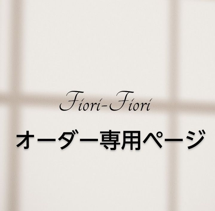 A@プロフ必読様専用ページ - メルカリ