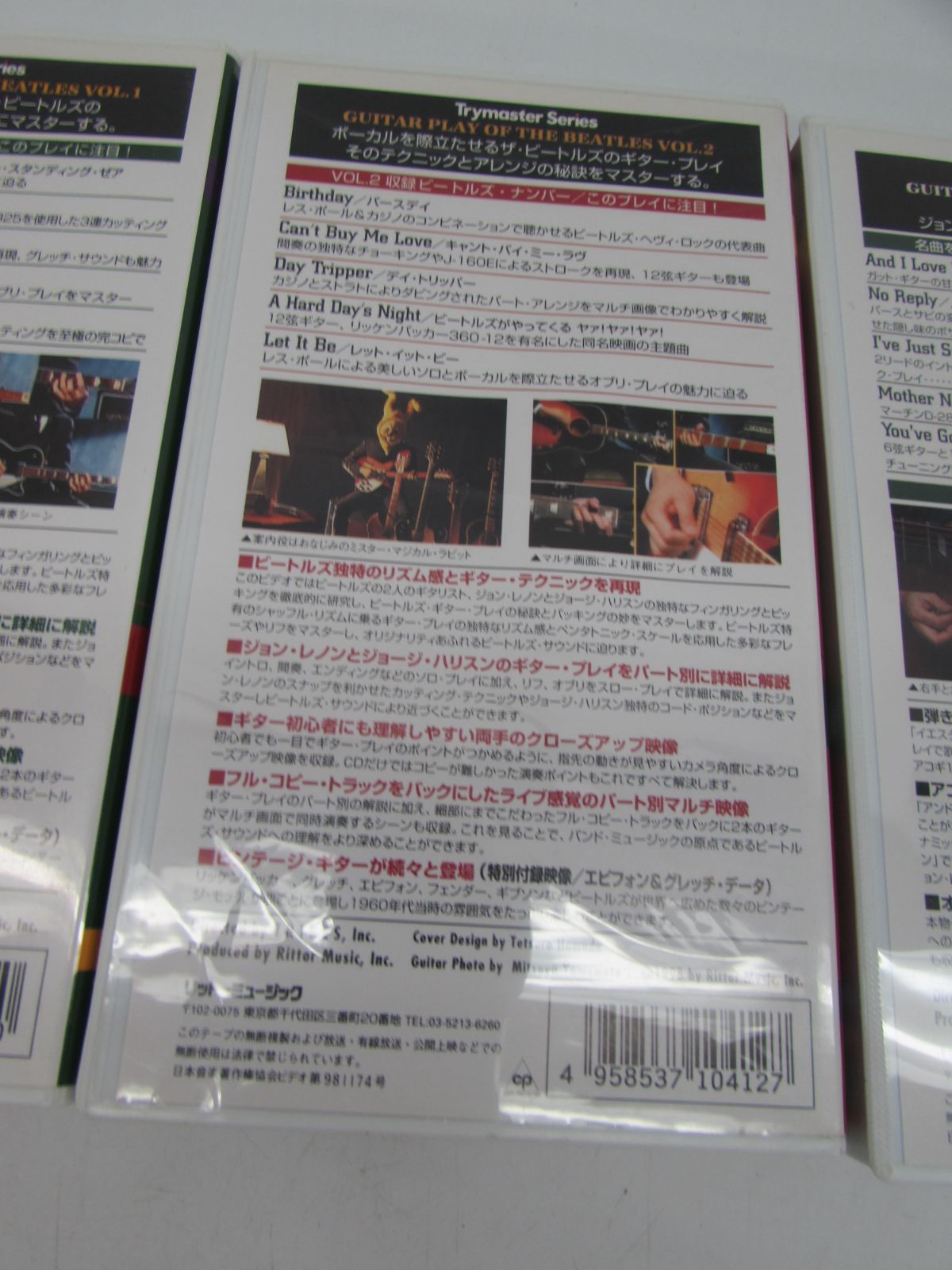 美品 VHS ギター・プレイ・オブ・ザ・ビートルズ VHS 3本おまとめ
