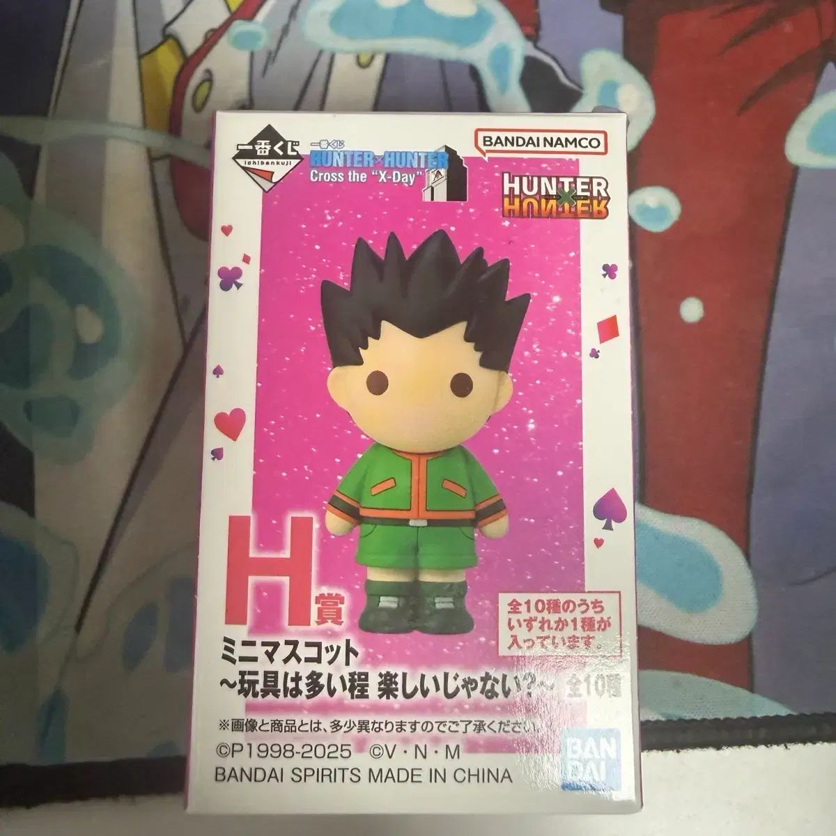 未開封) HUNTER×HUNTER クロロ H賞 - メルカリ