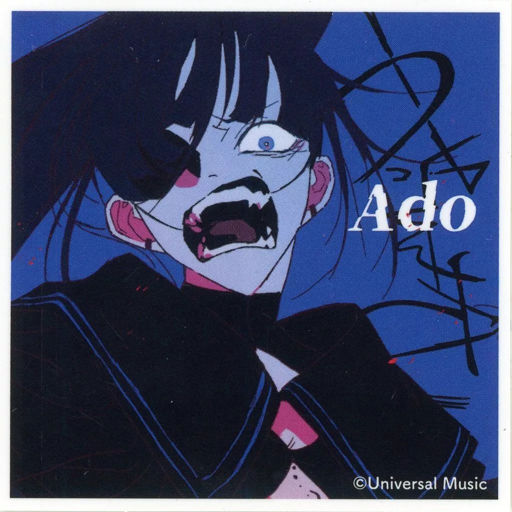 中古】シール・ステッカー Ado ジャケット写真ステッカー うっせぇわ
