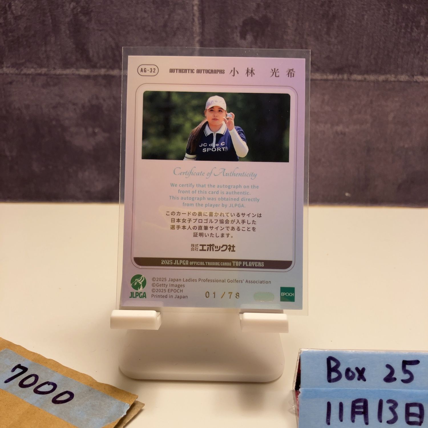 2025 EPOCH 小林光希 Mitsuki Kobayashi 01/78 直筆サインカード JLPGA