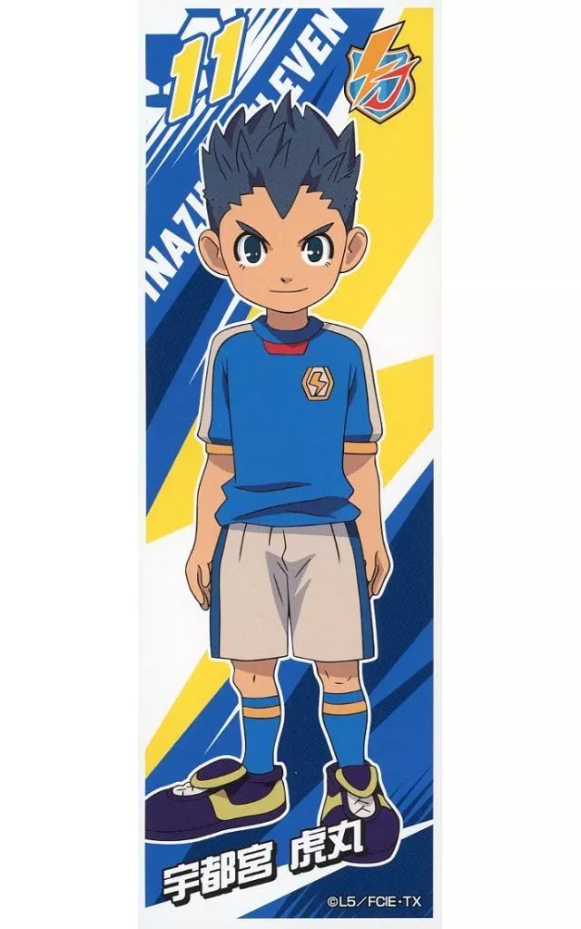 中古】シール・ステッカー 宇都宮虎丸 「イナズマイレブン ロング