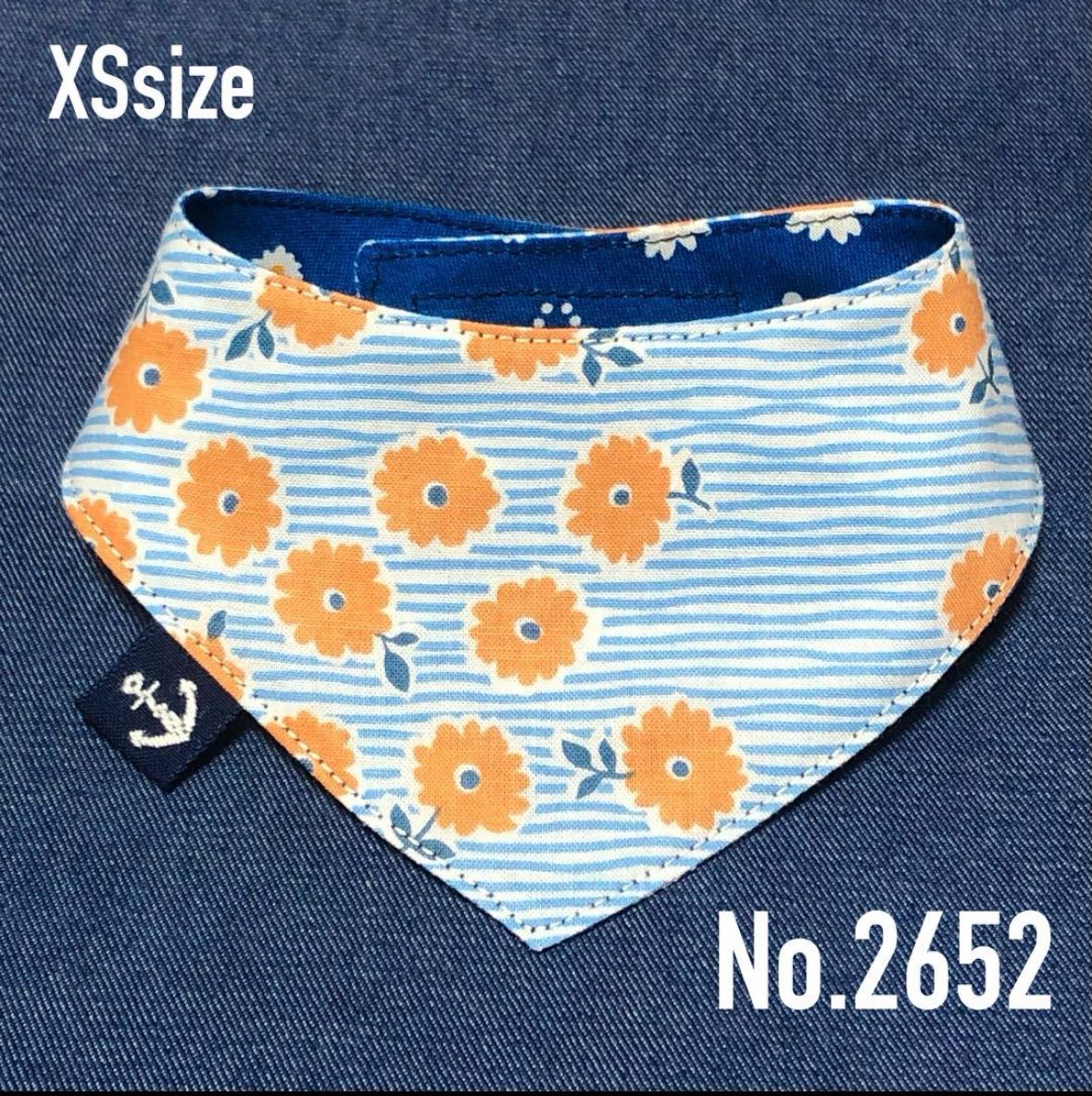 ☘️No.2652☘️ 犬猫用 リバーシブル バンダナ スタイ XSサイズ 花柄