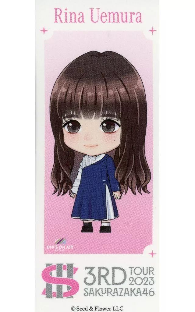 【おまけグッズ付き】　櫻坂46上村莉菜　卒業記念　ステッカーセット おまけグッズ付き】 櫻坂46上村莉菜 卒業記念 ステッカーセット