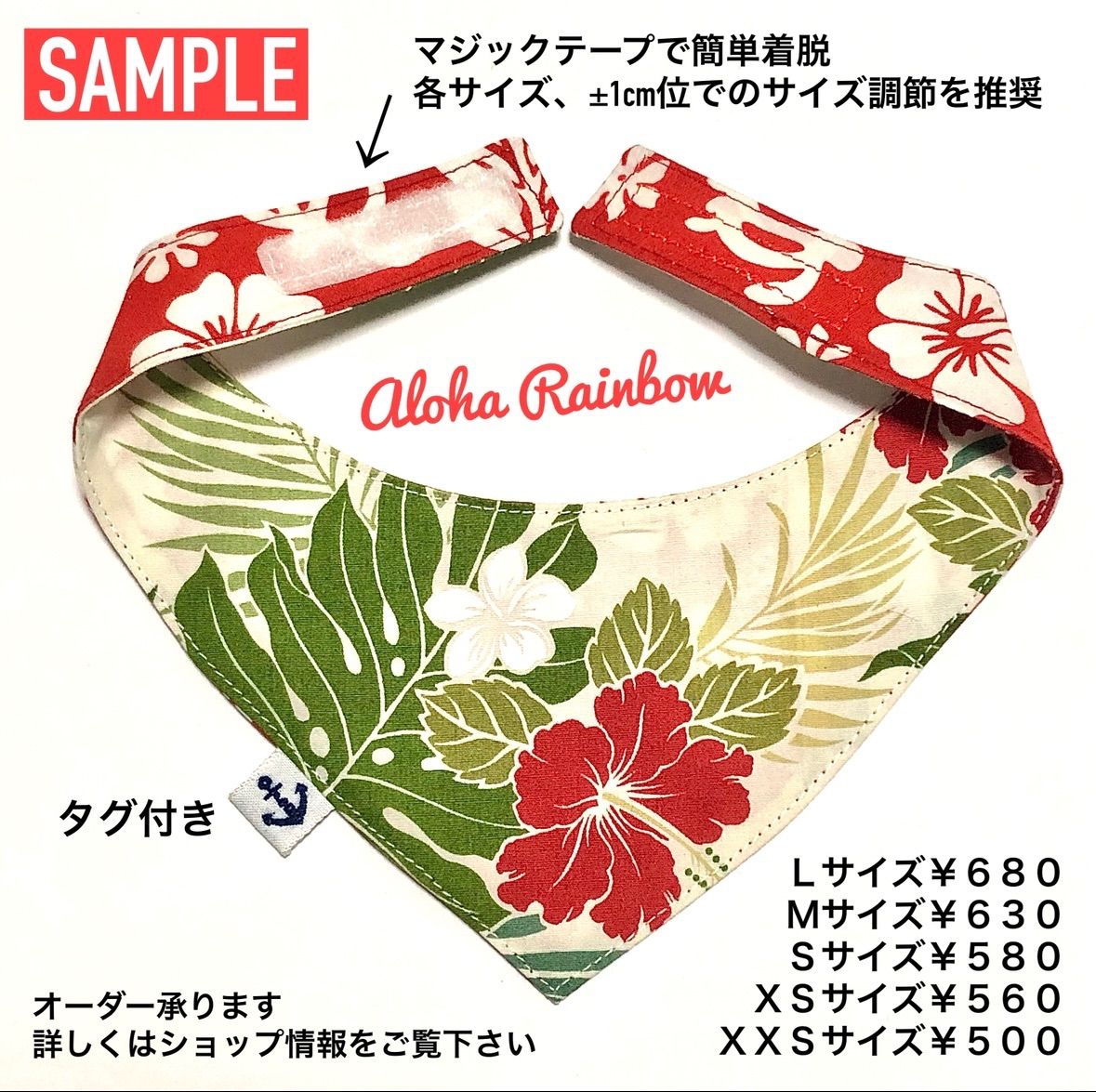 ☘️No.2652☘️ 犬猫用 リバーシブル バンダナ スタイ XSサイズ 花柄