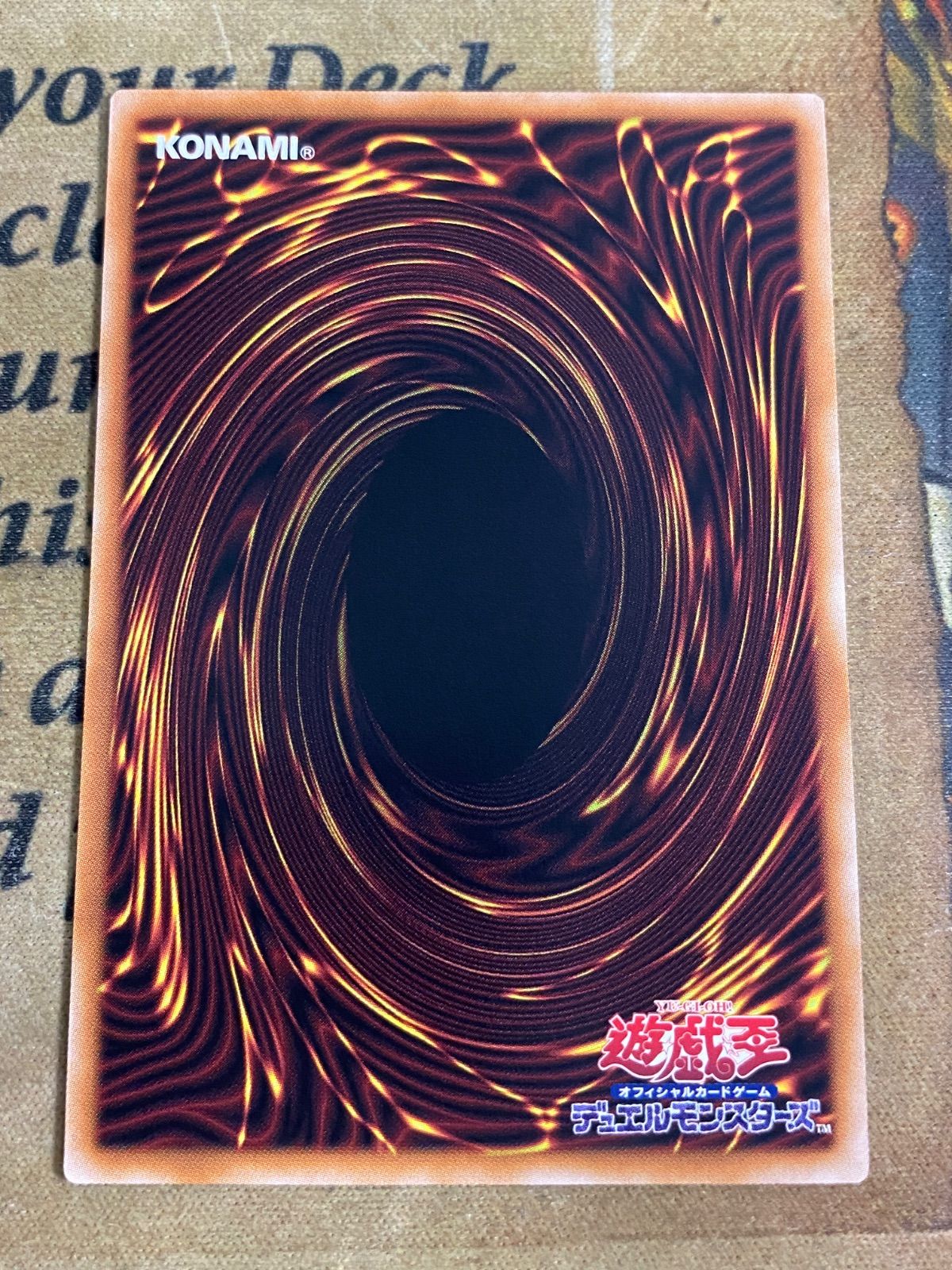 神の密告 スーパー【以下検索 遊戯王 本格構築 まとめ売り 2期