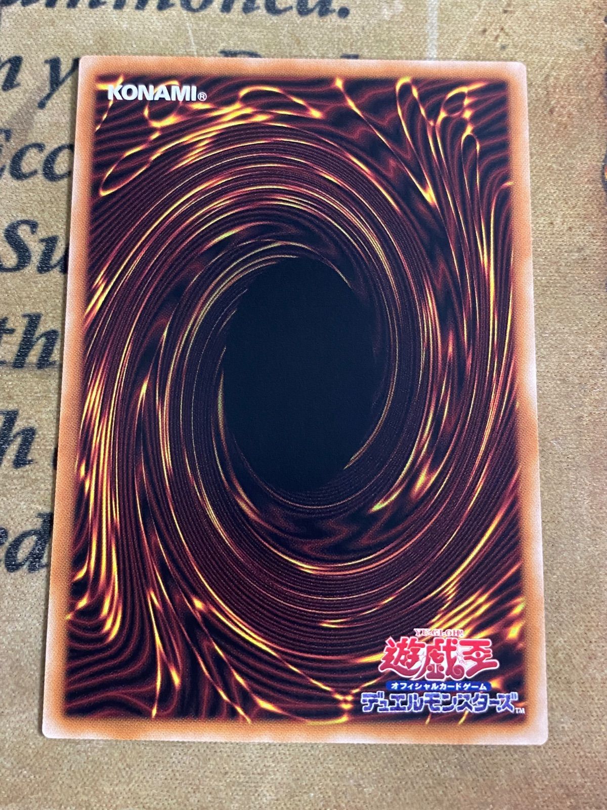 d*2様 遊戯王 レリーフ まとめ売り ゲートボール 遊戯王 レリーフ