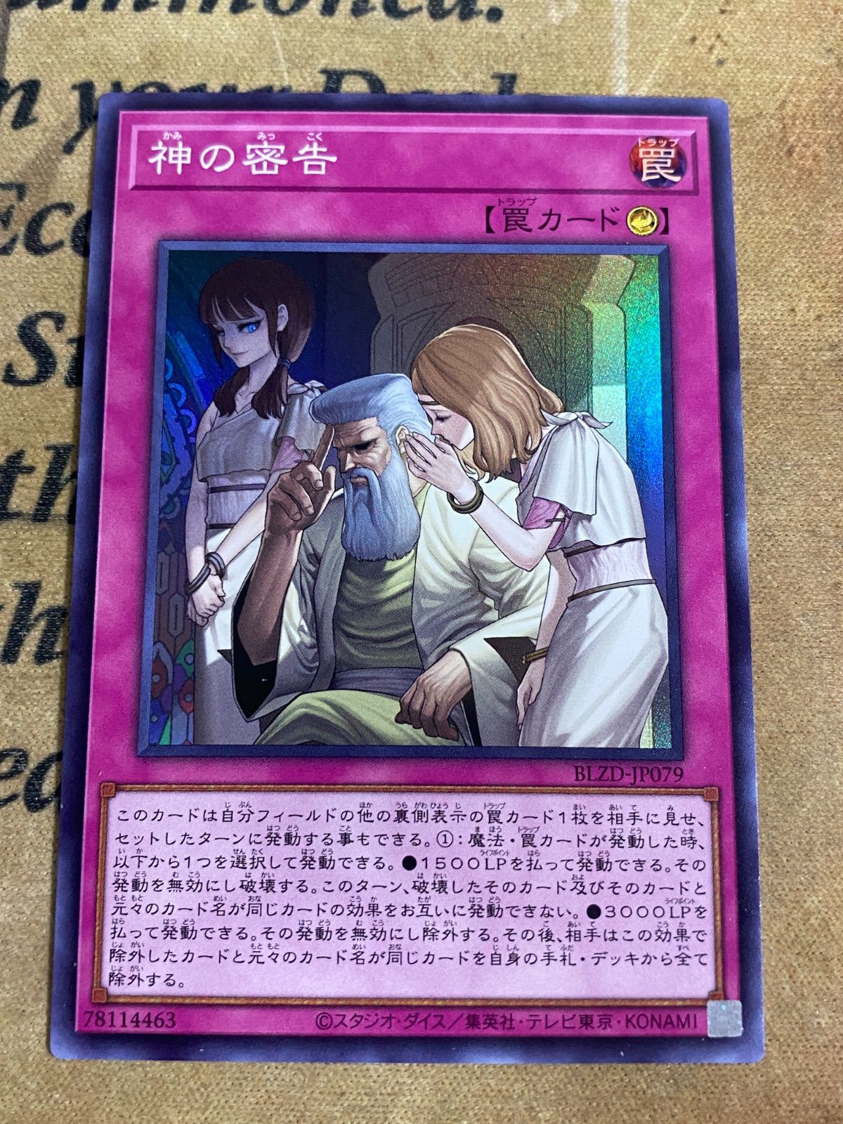 d*2様 遊戯王　レリーフ　まとめ売り　ゲートボール d*2様 遊戯王 レリーフ まとめ売り ゲートボール 遊戯王 レリーフ