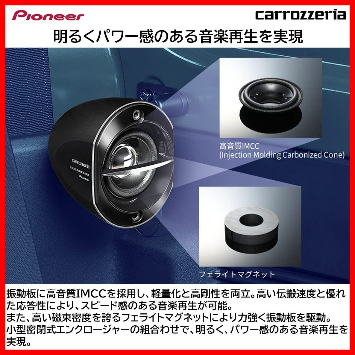  Pioneer スピーカー TS-STX 510-B ブラック サテライトスピーカー カロッツェリア その他 文房具 事務用品