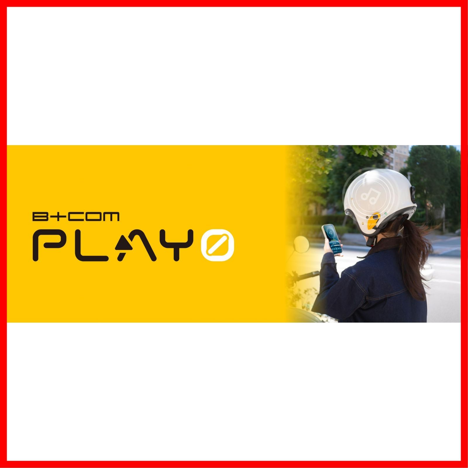 ビーコム プレイ ZERO PLAY B COM ゼロ ソロモデル Bluetooth マットホワイト ワイヤレスヘッドスピーカー バイク用 サインハウス HOUSE SYGN