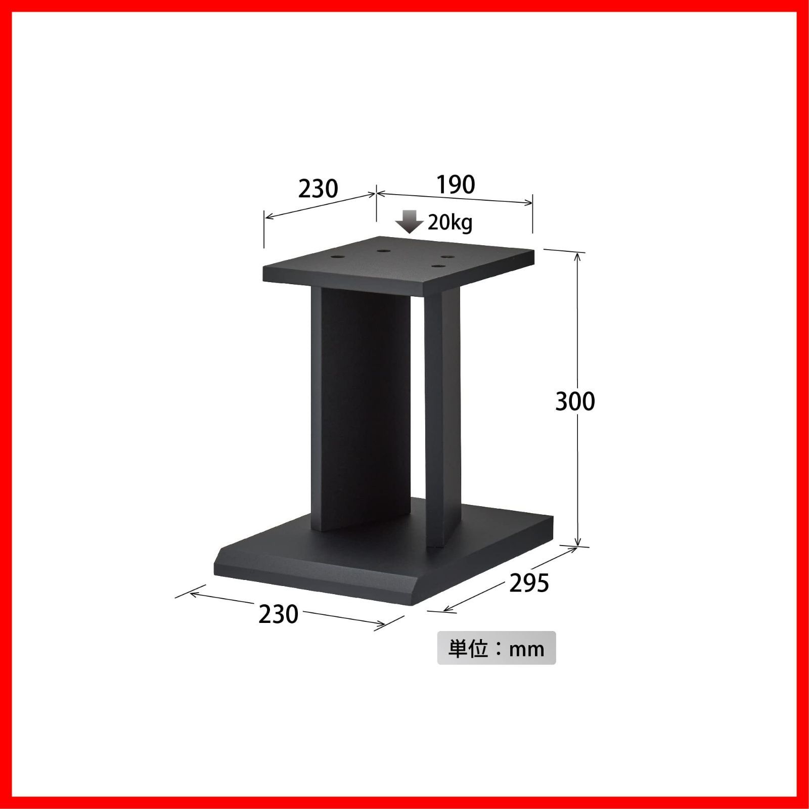 ブラック 2台1組