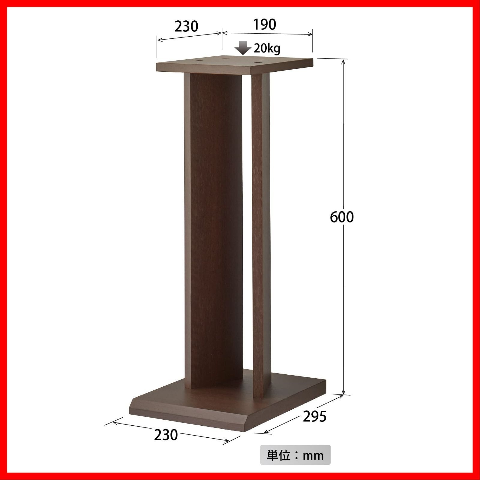  2台1組 スピーカースタンド 高さ60 cm ダークブラウン ハヤミ工産 SB-57 その他 文房具 事務用品