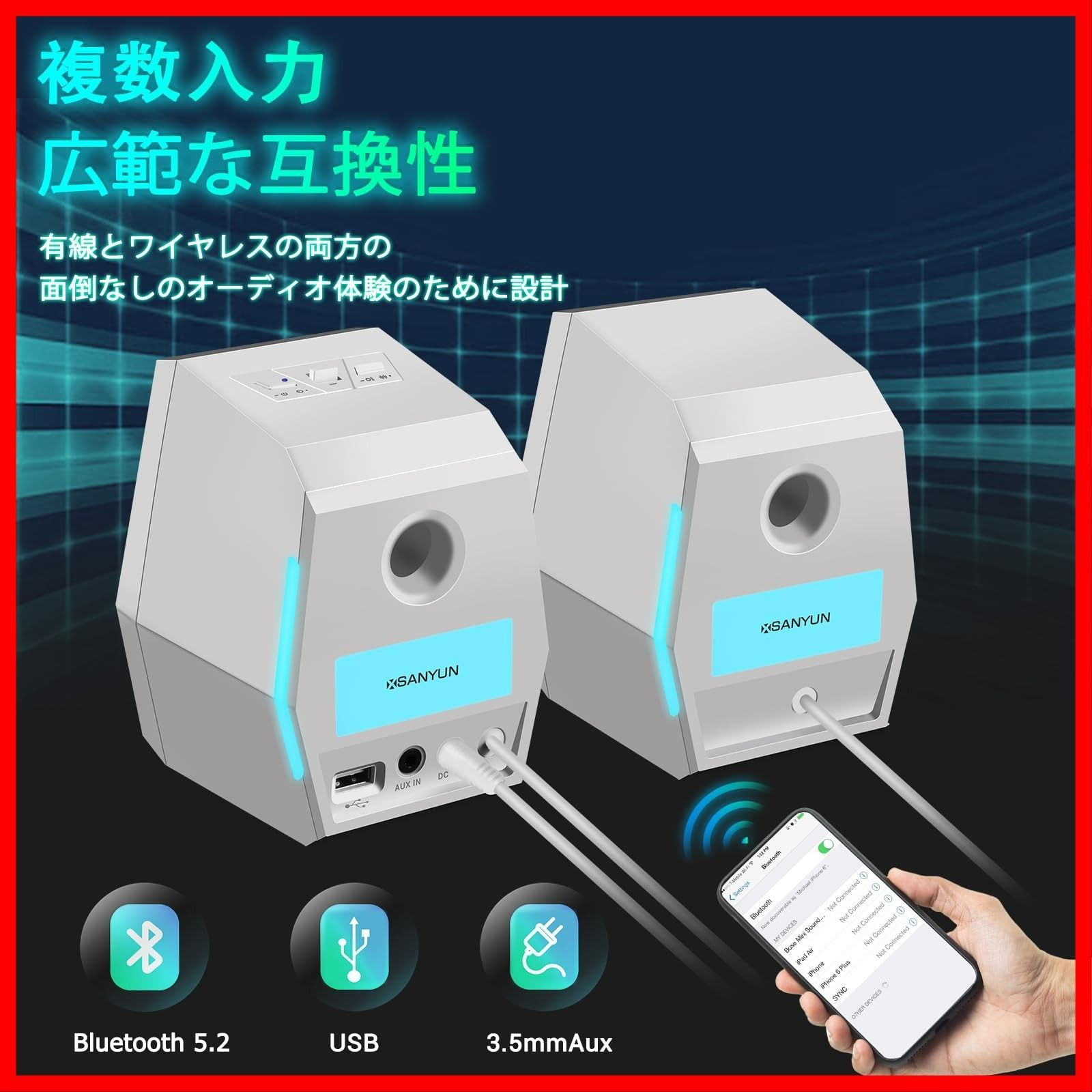 5.2 RGBライティング