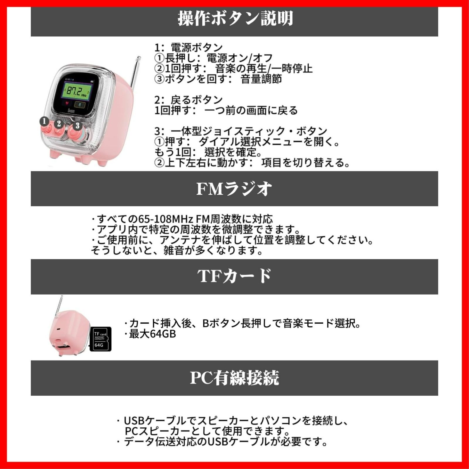 小型 アプリ連動