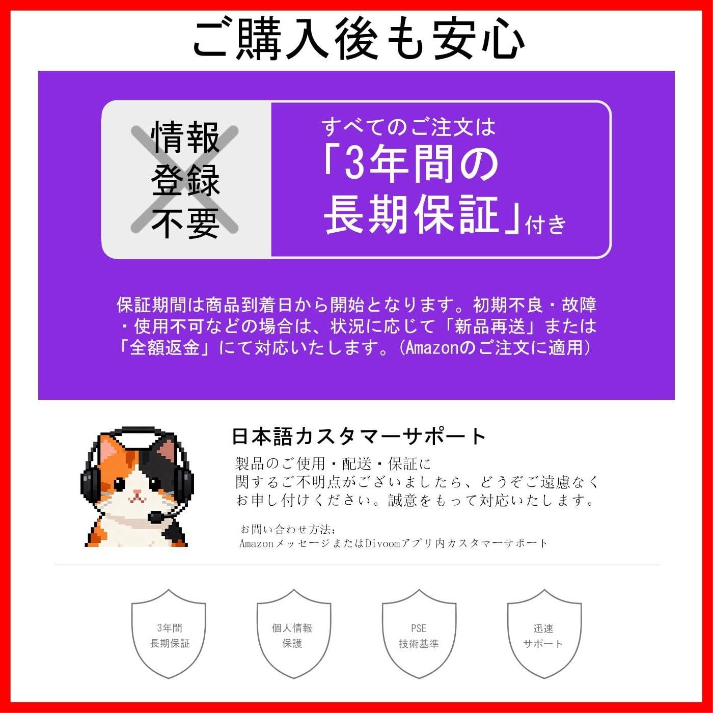 FMラジオ|デジ時計|写真|歌詞|ホワイトノイズ