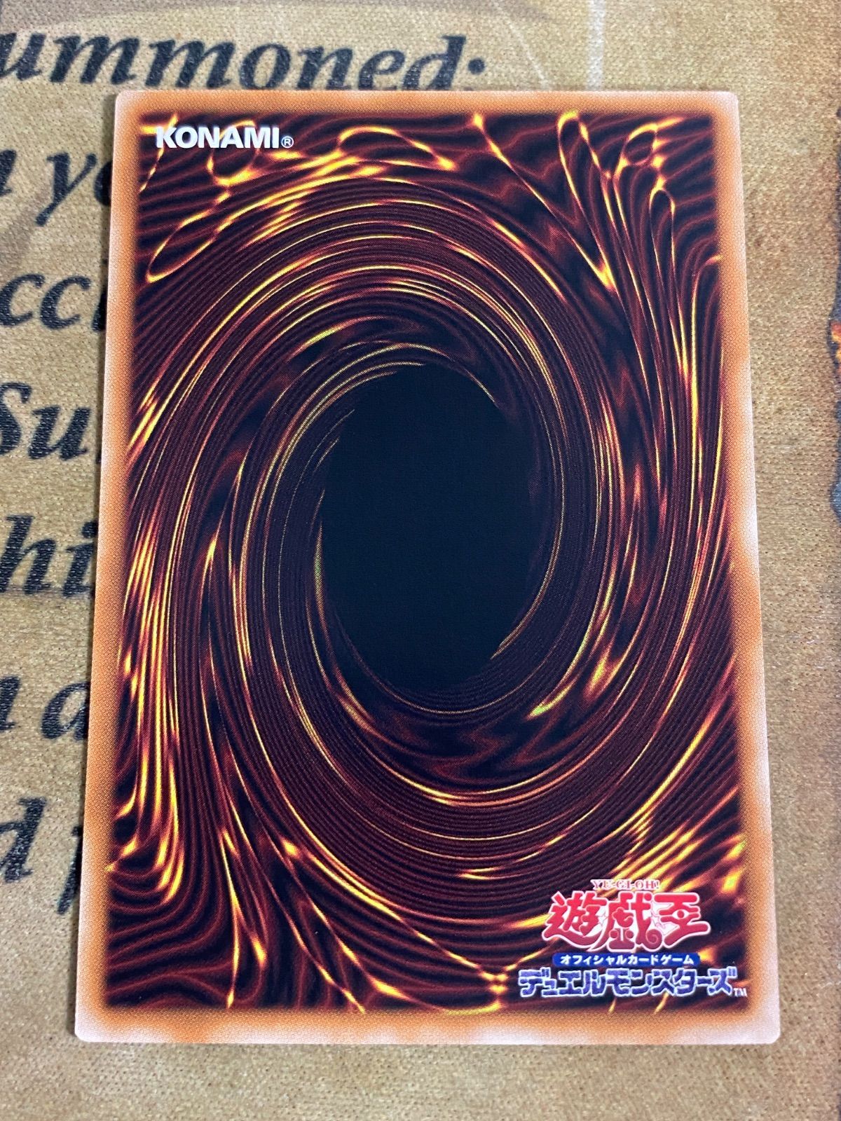 遊戯王 超逸融合 ウルトラ【以下検索 遊戯王 本格構築 まとめ売り 2期