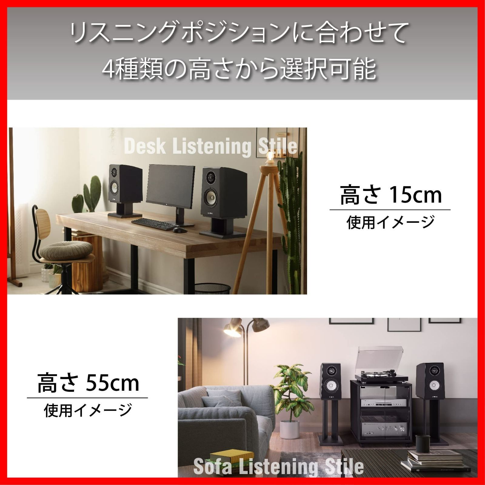 2台1組 スピーカースタンド 高さ60 cm ダークブラウン ハヤミ工産 SB-57