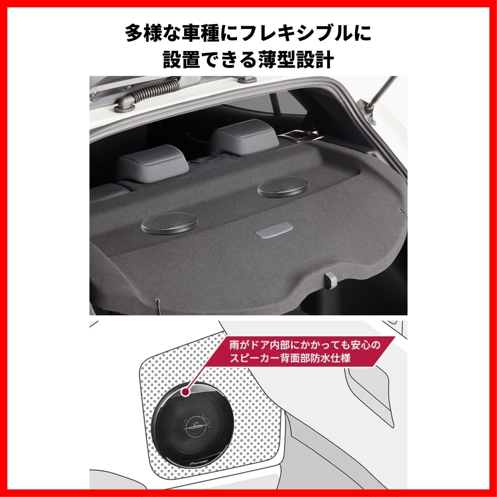  3ウェイ カロッツェリア コアキシャル ユニットスピーカー 16.5 cm TS-A 1671 F スピーカー Pioneer その他 文房具 事務用品