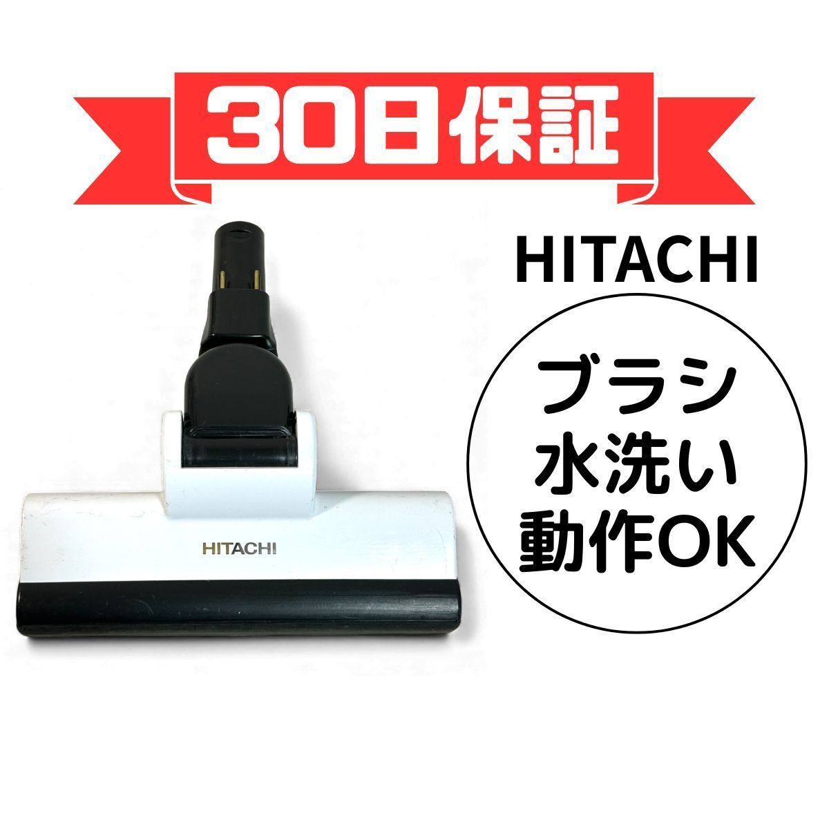 日立☆ジャンクヘッド☆D－DP17、19、21、22、24、31等☆20個② 日立