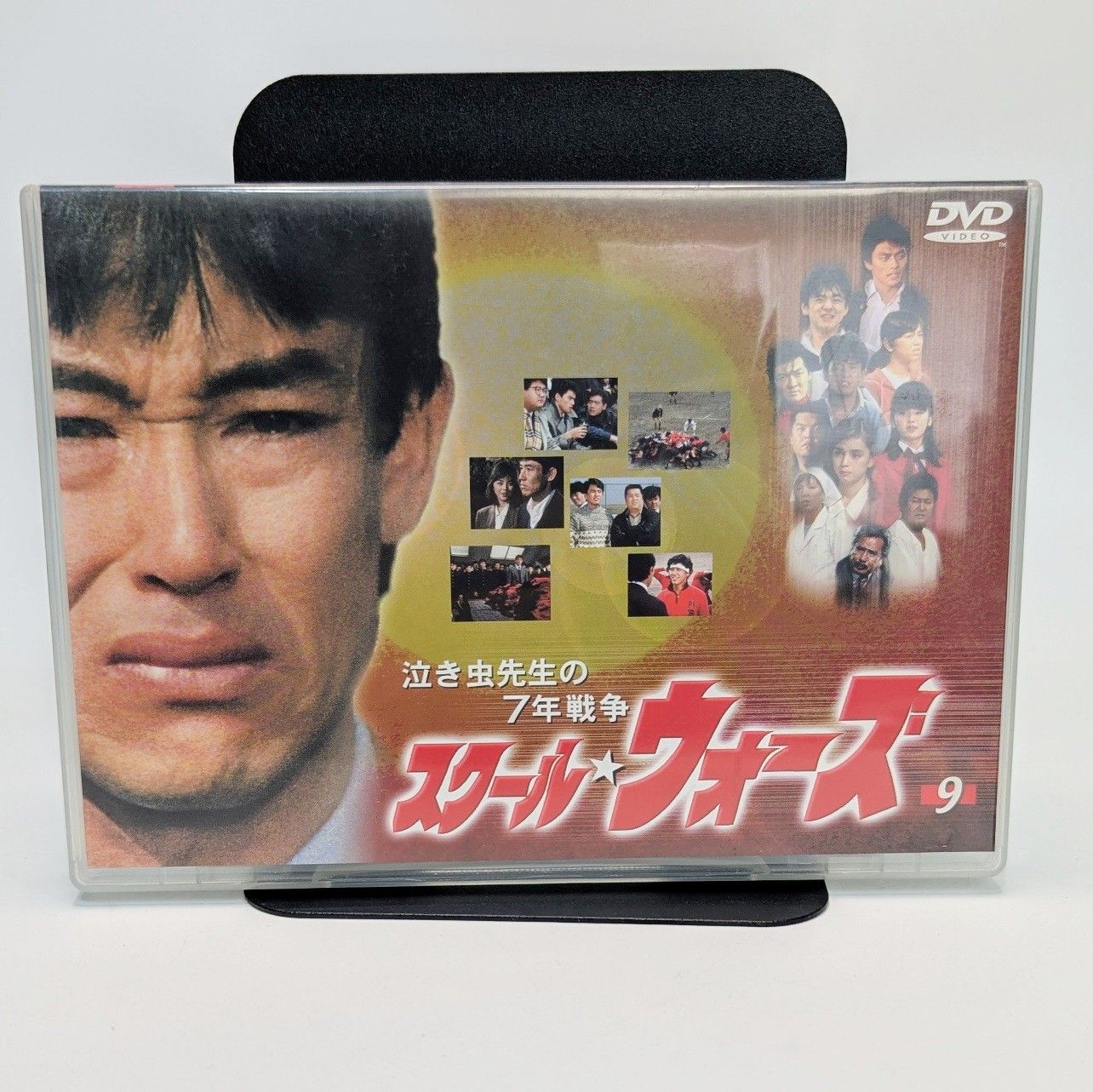 泣き虫先生の7年戦争 スクール・ウォーズ DVD Vol.9 ドラマ スクール