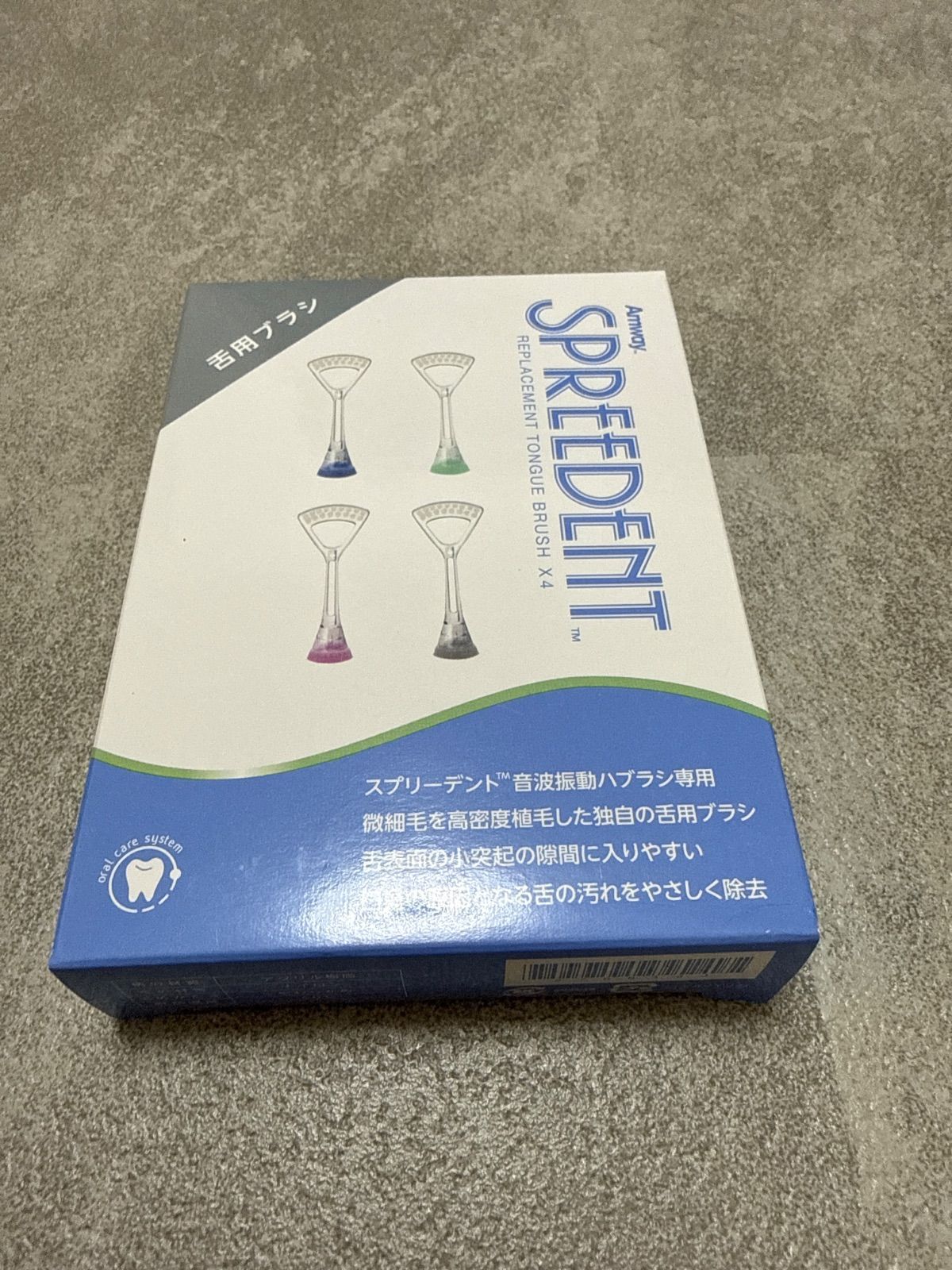 スプリーデント タイムレス 音波振動ハブラシ アムウェイ - メルカリ