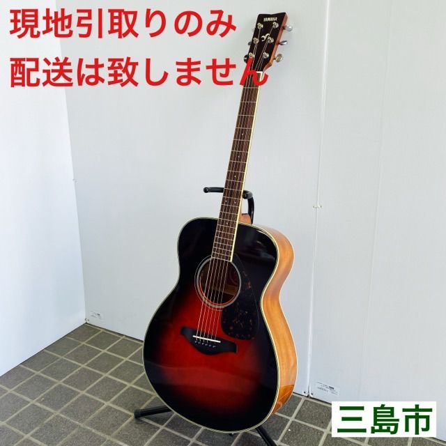 配送不可、現地引取のみ、リユース品】YAMAHA FS720S TBS