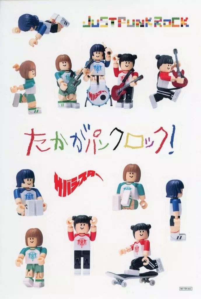 中古】シール・ステッカー サバシスター JUST STICKER SHEET