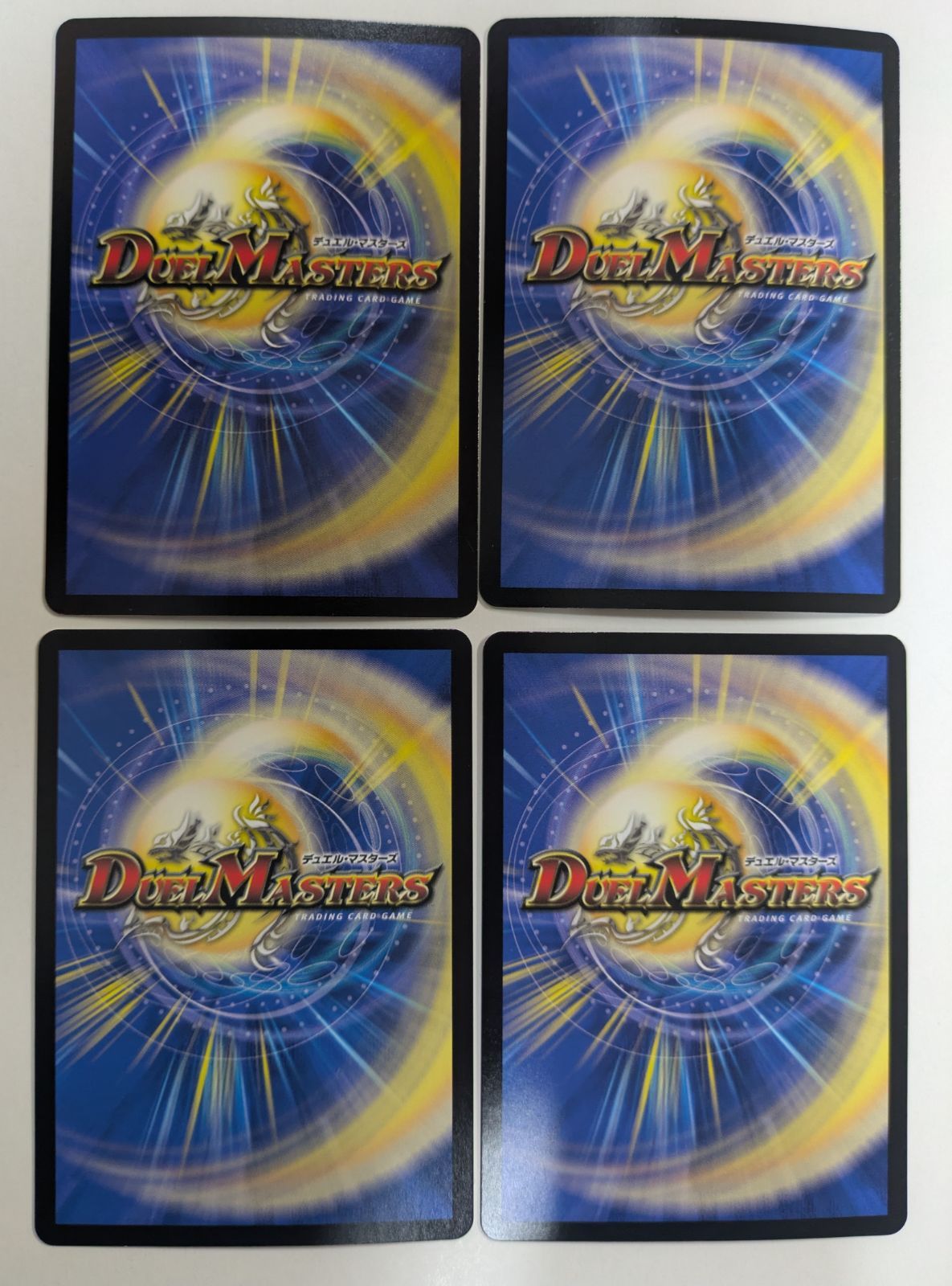 らくらくメルカリ便 真気楼と誠偽感の決断 パーフェクトペテンシー 4枚