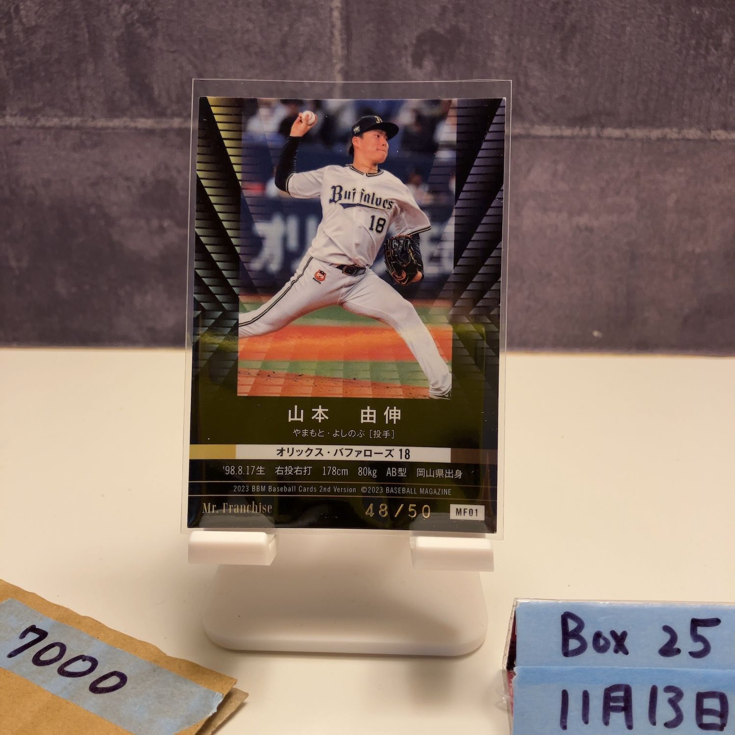 2023 BBM 山本由伸 48/50 オリックスバファローズ Mr. Franchise 2nd