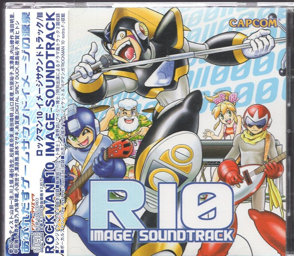 流星のロックマン　サウンドBOX サウンドトラック　サントラCD 流星のロックマン サウンドBOX | ゲーム・ミュージック | CPCA-10453/5