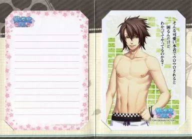 中古】紙製品(キャラクター) 沖田総司(水着) 「薄桜鬼 SSL