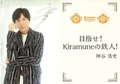 “悪魔使い”ヒビキ　SP　ヴァイスシュヴァルツ　神谷浩史　サイン　デビサバ 悪魔使い”ヒビキ SP ヴァイスシュヴァルツ 神谷浩史 サイン デビサバ