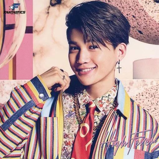 中古】紙製品 八木勇征(FANTASTICS) アザージャケット 「CD High Fever