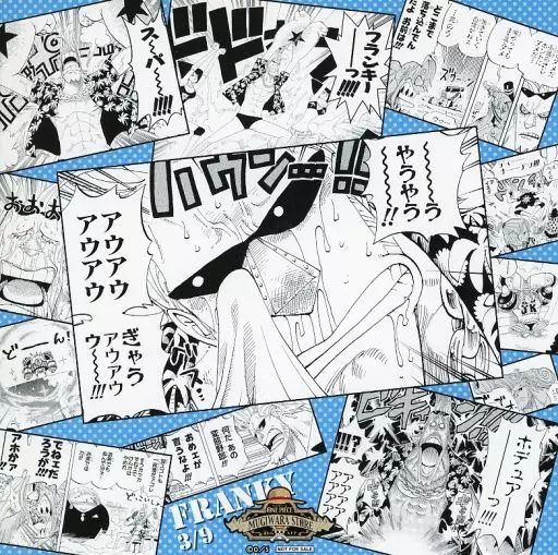 中古】紙製品 フランキー バースデーセレブレーション! イラストシート