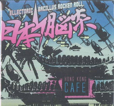 CREYE-s/t クレイ　メロハー廃盤 日本盤 未開封新品CD CREYE-s/t クレイ メロハー廃盤 日本盤 未開封新品CD