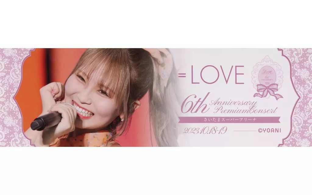 中古】紙製品 大場花菜(イコールラブ(=LOVE)) ピクチャーチケット