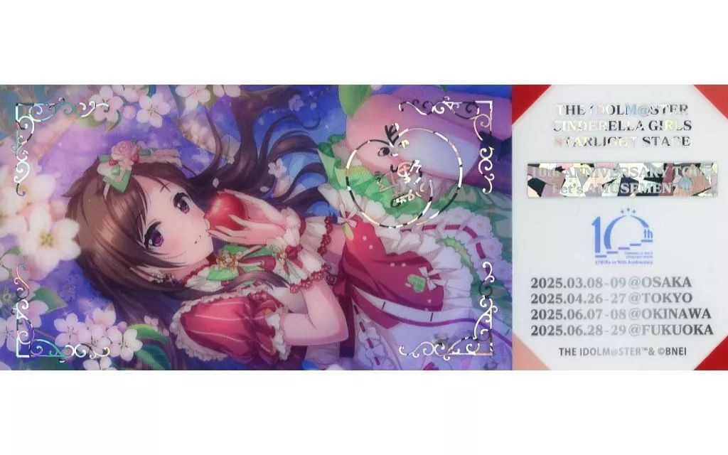 中古】紙製品 辻野あかり(STARLIGHT STAGE 10th ANNIVERSARY ver