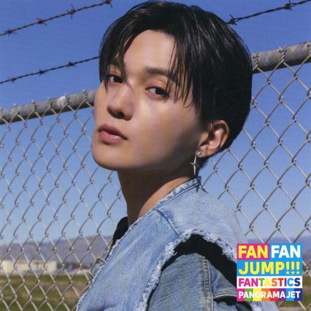 中古】紙製品 八木勇征(FANTASTICS) アザージャケット 「CD PANORAMA