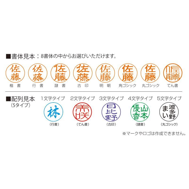 ネームペン パーカー