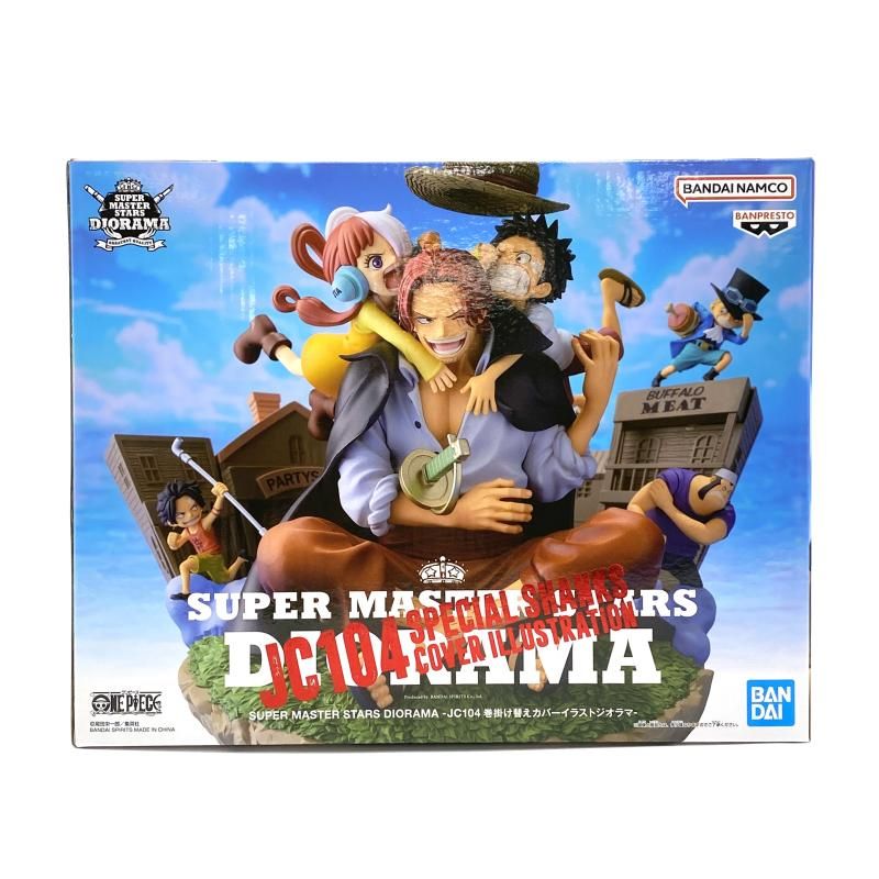 中古】【未開封】JC104巻 掛け替えカバーイラスト ジオラマ