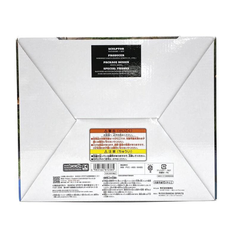 中古】【未開封】JC104巻 掛け替えカバーイラスト ジオラマ