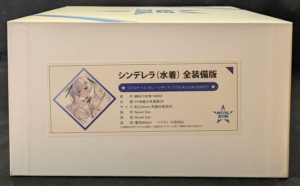 【ガレージキット完成品】シンデレラ Cinderella｜Binjie.lee 1/12 スケール ガレージキット | sumart