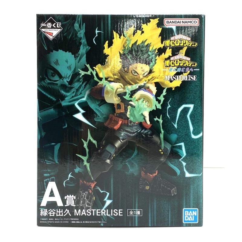 中古】【未開封】A賞 緑谷出久 MASTERLISE ｢一番くじ 僕のヒーロー