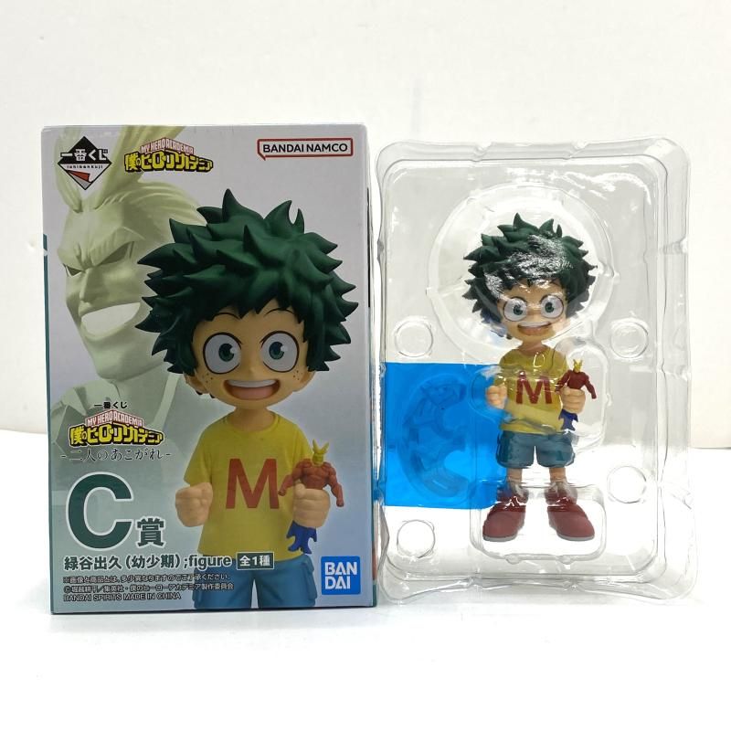 中古】【開封】C賞 緑谷出久(幼少期) ;figure ｢一番くじ 僕のヒーロー
