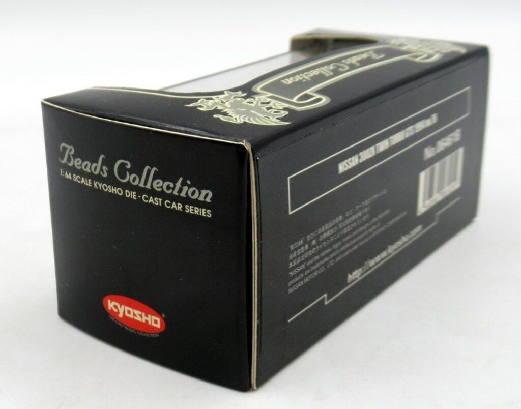 【バラ売可】SD 1987年・1989年・1992年・1993年　5冊セット 京商 1/64BEADS COLLECTION NISSAN 300ZX TWIN TURBO GTS 1994 #76