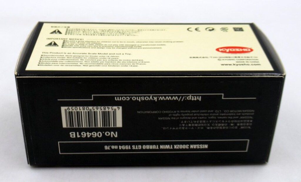 京商 1/64BEADS COLLECTION NISSAN 300ZX TWIN TURBO GTS 1994 #76