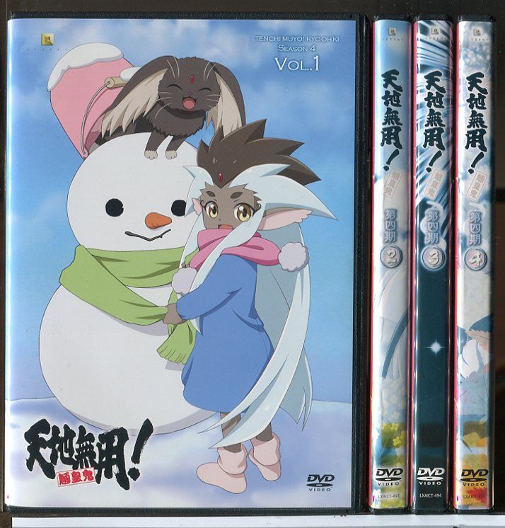 天地無用！魎皇鬼 第四期 全4巻セット/DVD 中古 レンタル落ち/c8042