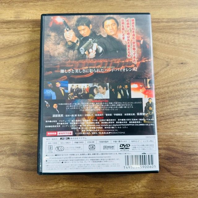DVD JOKER 厄病神 MX-106B 渡部篤郎, 萩原健一, 北村一輝 / 401525
