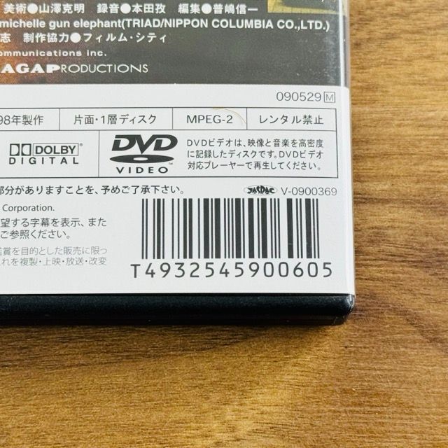 DVD JOKER 厄病神 MX-106B 渡部篤郎, 萩原健一, 北村一輝 / 401525