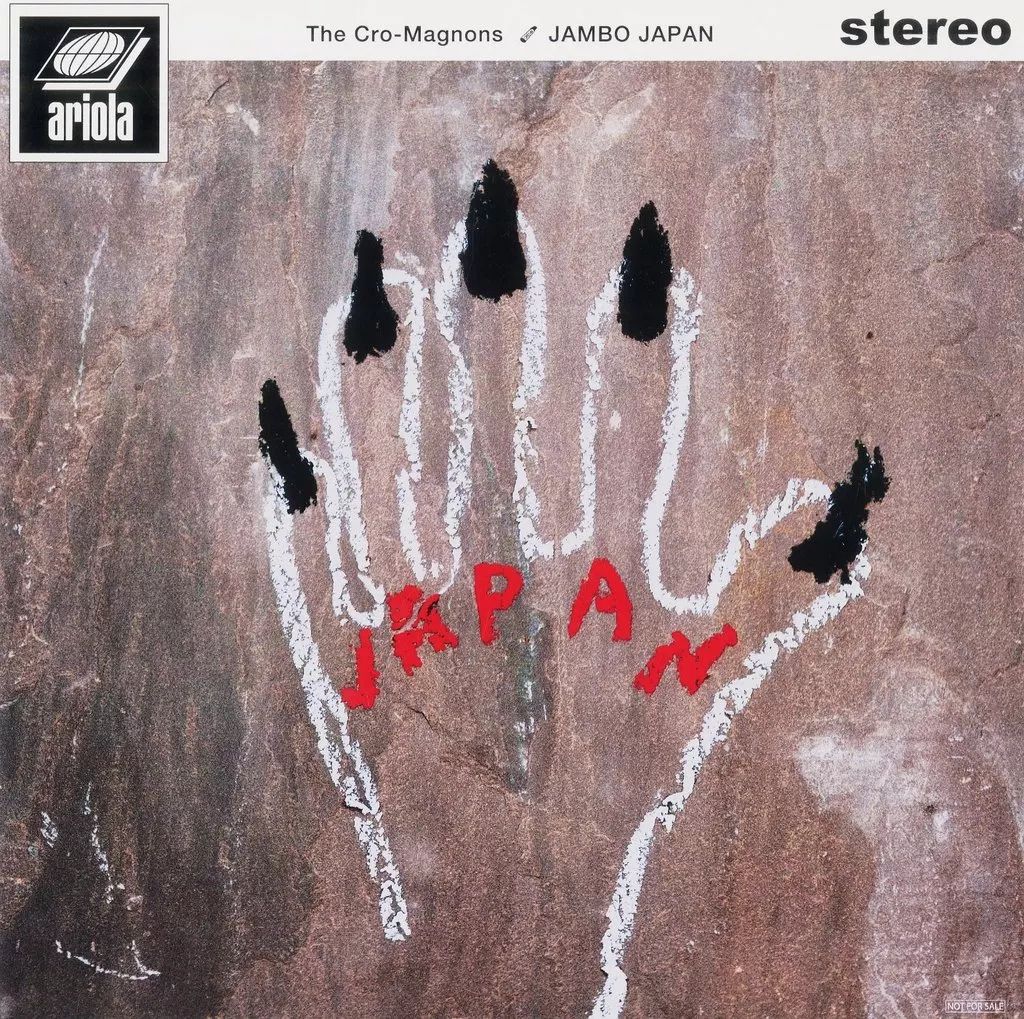 中古】紙製品 ザ・クロマニヨンズ メガジャケ 「CD/LP JAMBO JAPAN